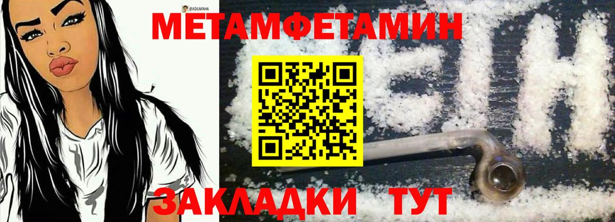 Amphetamine Premium  Amphetamine  Ефремов  Вход с VPN 