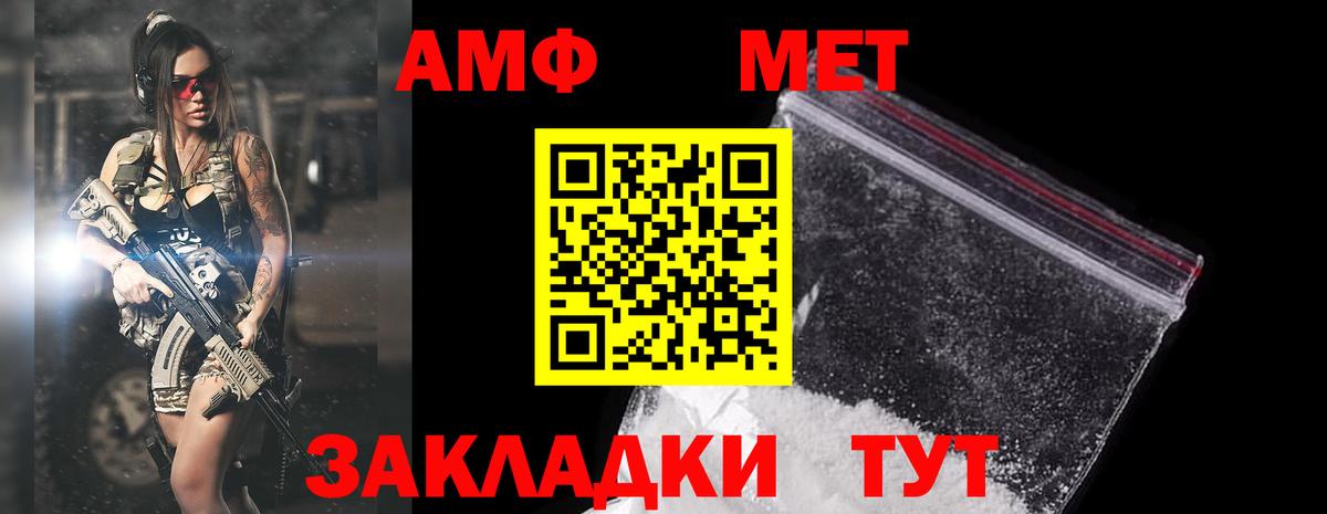 Амфетамин 98% Ефремов