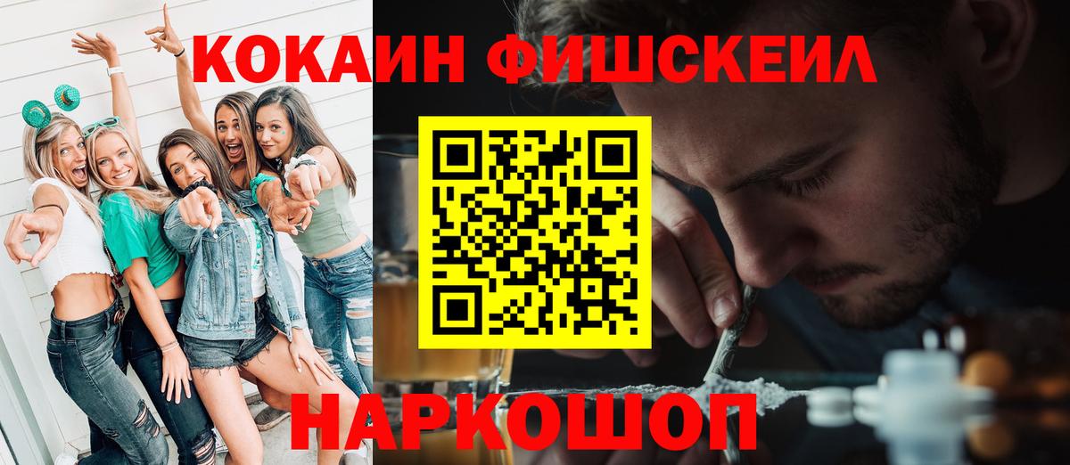 КОКАИН Перу  Вход с VPN  Cocaine Колумбийский  Ефремов 