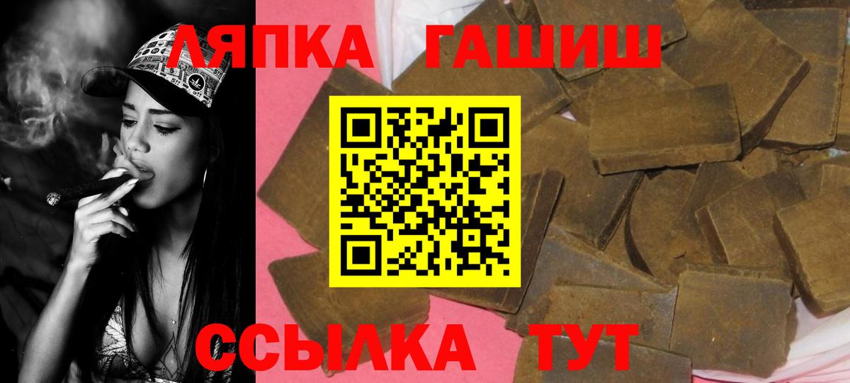 Ефремов  ГАШИШ Ice-O-Lator  ГАШ  Вход с VPN  ГАШ ice o lator 