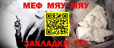мет Балаково