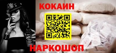 кокс Балахна