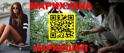 бутират Белорецк