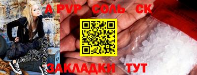 мет Балаково