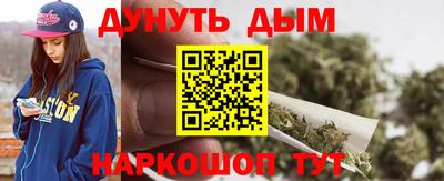 мет Балаково