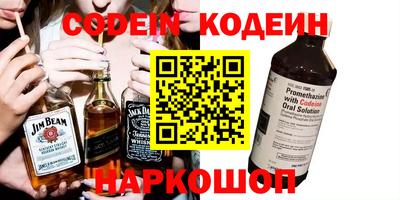 кокс Балахна
