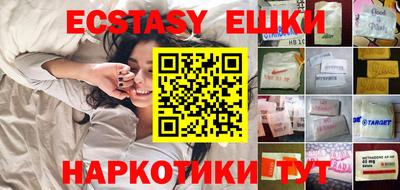 ECSTASY Балашиха
