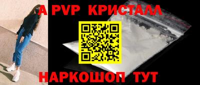 мет Балаково