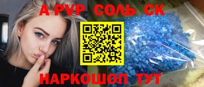 мет Балаково