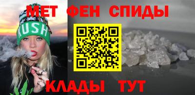 мет Балаково