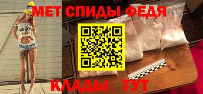 мет Балаково
