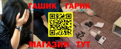 мет Балаково