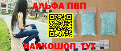 мет Балаково
