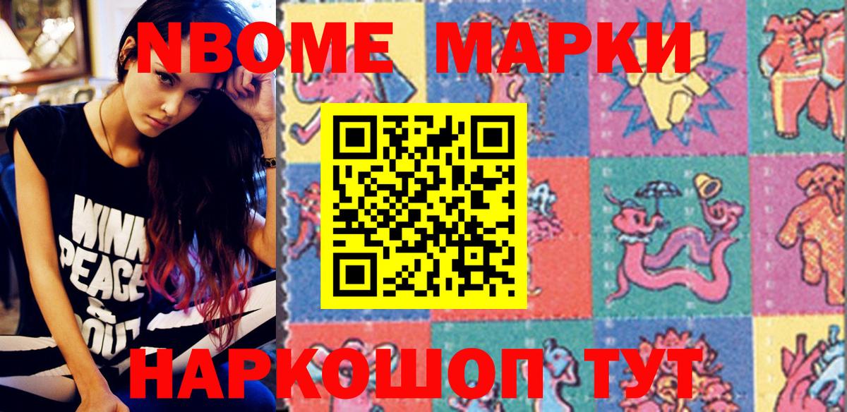 COCAIN  Вход с VPN  Codein  Меф кристаллы  Ефремов  НБОМе  Канабис  ГАШИШ  Alpha-PVP СК  