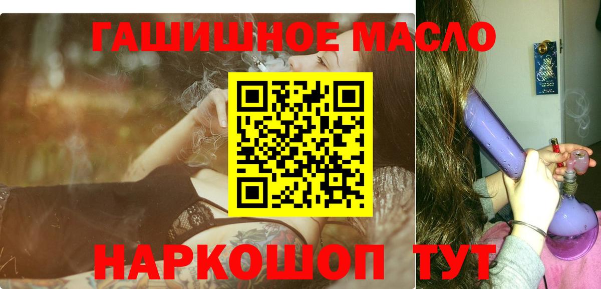 Ефремов  цены наркотик  Вход с VPN  Дистиллят ТГК Wax 