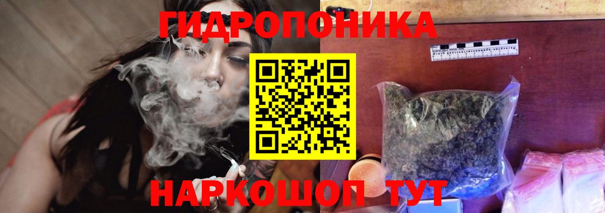 Ефремов  Бошки Шишки LSD WEED  Шишки марихуана ГИДРОПОН  Вход с VPN  Бошки марихуана марихуана 